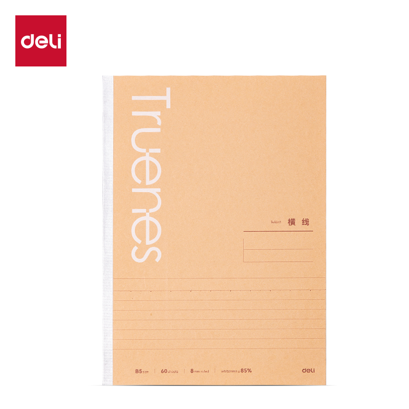 DELI/得力 无线装订本（伙伴专供） WB560-P 行纭纸 牛皮纸笔记本 单位:本