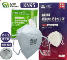 GH/冠桦 防尘口罩 8861 KN95 50个一盒 单位:盒