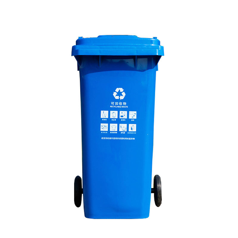 LIHAO/力豪 垃圾桶 240L G桶 带轮 带盖 带挂车(蓝色其他垃圾) 单位:个