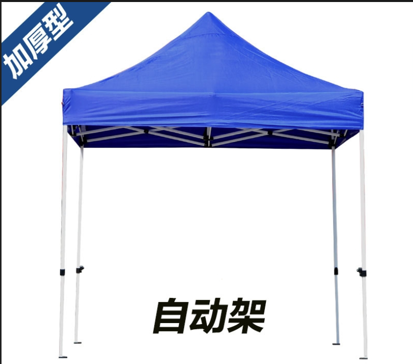 DZ/鼎展 帐篷 2.9米*2.9米 支架4厘米粗腿金刚王支架 篷布1080D加厚牛津布 印logo+字 单位:个