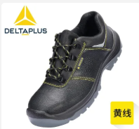 DELTA/代尔塔 安全鞋 301112 黄色线  黑色 防砸防刺穿防静电 41码 单位:双