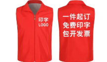 YAD/翼奥达 马甲 红色纯棉  拉链款  L码 印logo+字 下单请附图 单位:件