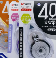 M&G/晨光 修正带 ACT56111 大实带白40m 单位:个