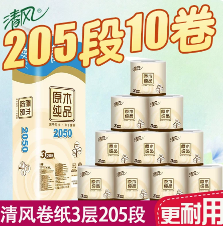 BREEZE/清风 卷纸 B24C2SCN 3层270段10+2卷 有芯 10提/箱 单位:箱