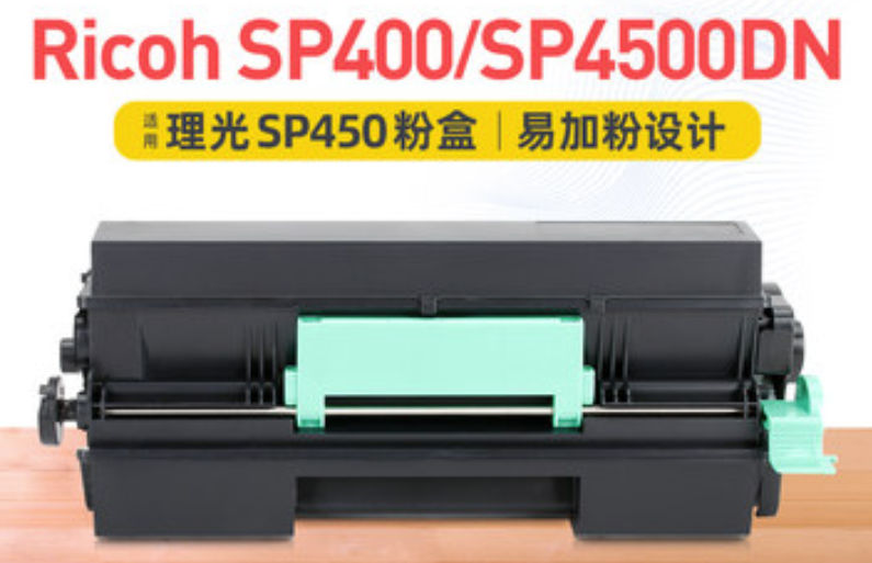 RICOH/理光 墨粉盒400S 400858 黑色/1.2万页 适用机型：AP600L/AP2600/600/600N/AP600LU 单位:个