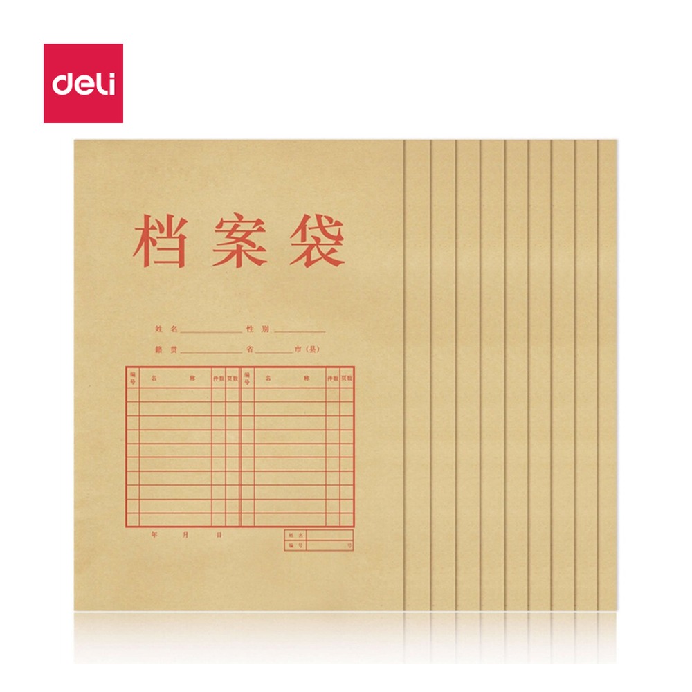DELI/得力 进口纯浆牛皮纸档案袋 5952 颜色:黄；材质:牛皮纸；尺寸:40mm；克重:175g；包装:10个/包；笔芯规格:40mm 单位:包