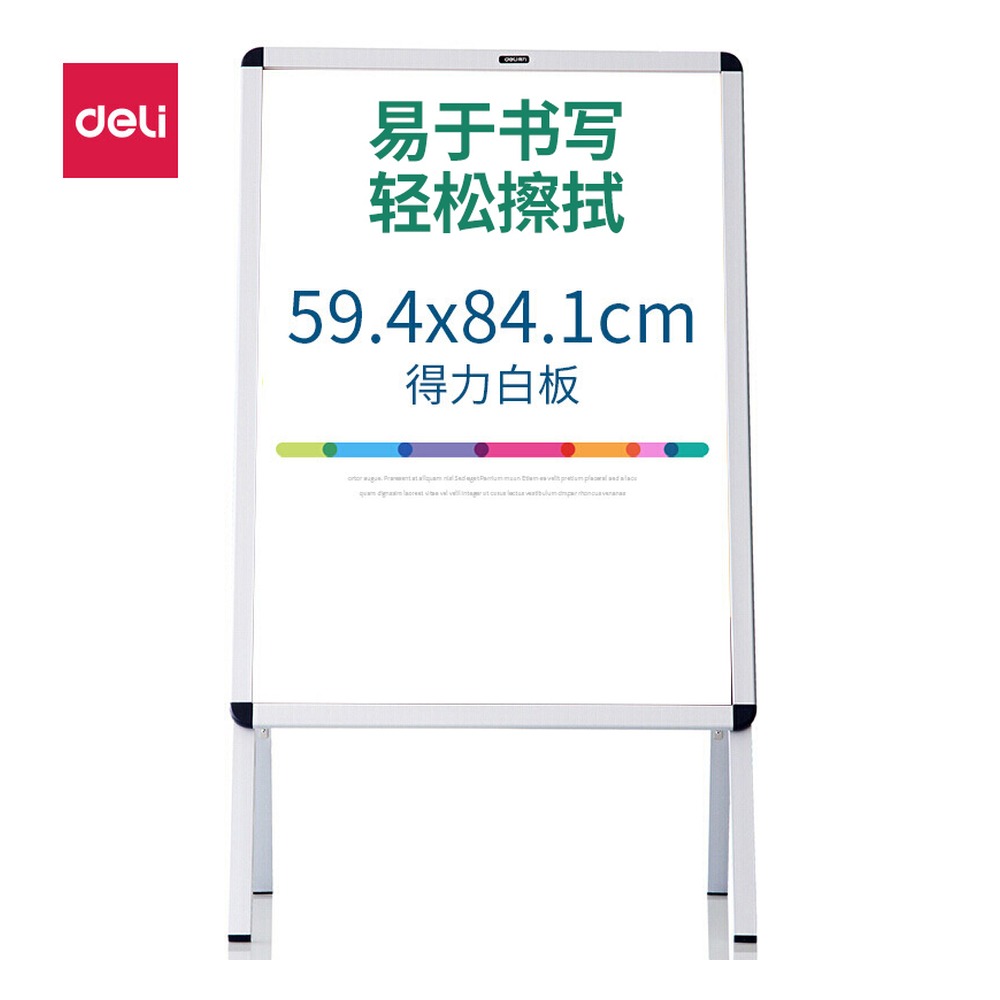 DELI/得力 立式海报框白板 8790 颜色:银色；尺寸:594*841 单位:块