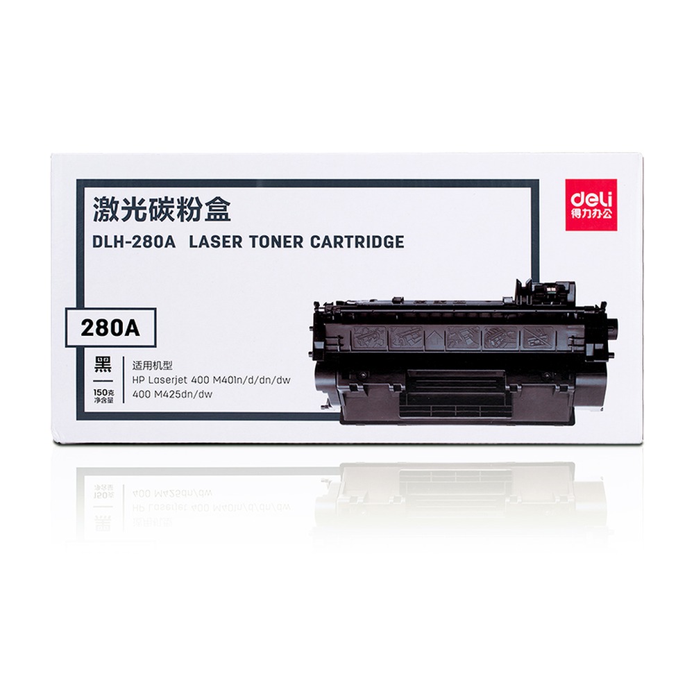 DELI/得力 #激光碳粉盒 DLH-280A 颜色:黑；兼容型号:280A 单位:只