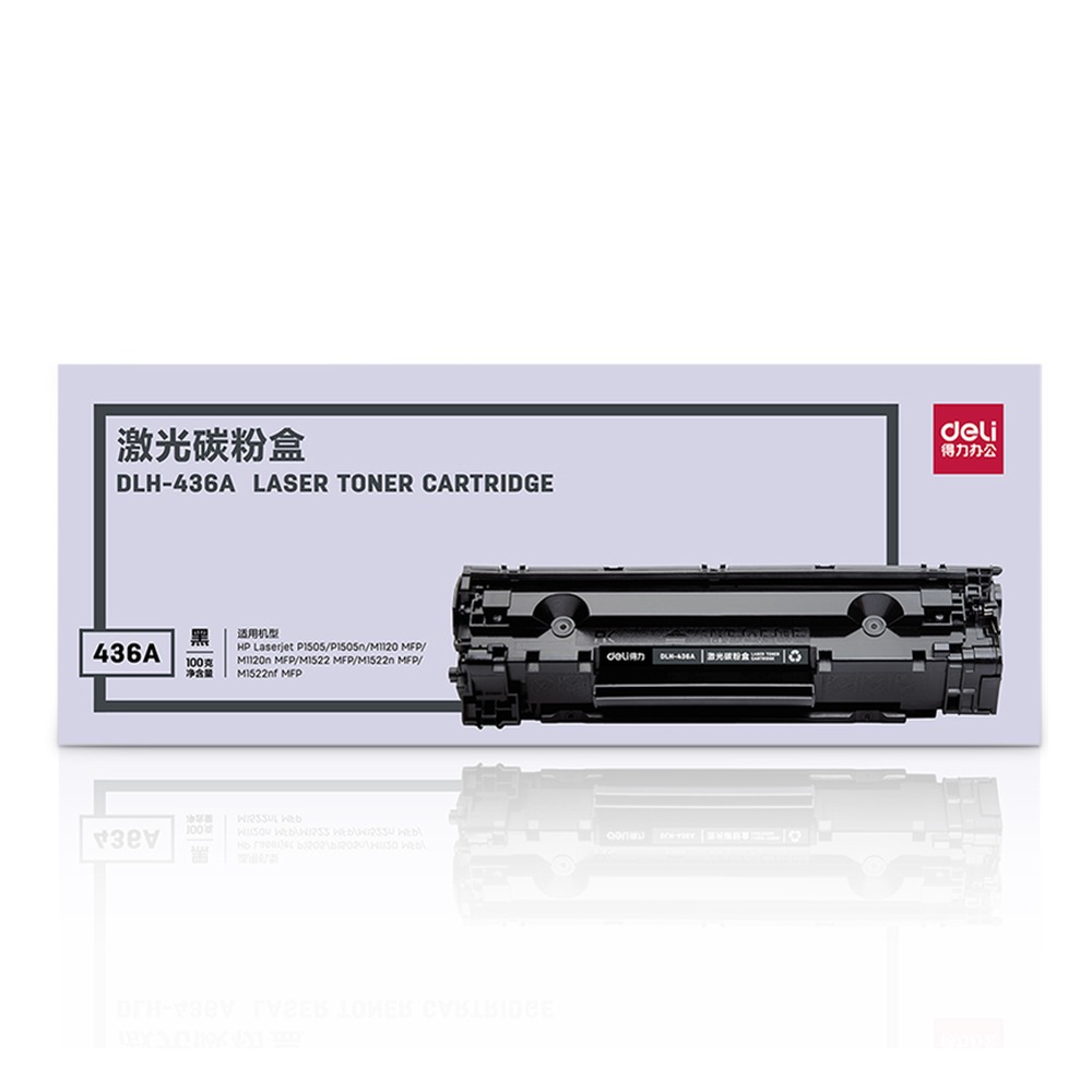 DELI/得力 #激光碳粉盒 DLH-436A 颜色:黑；兼容型号:436A 单位:只