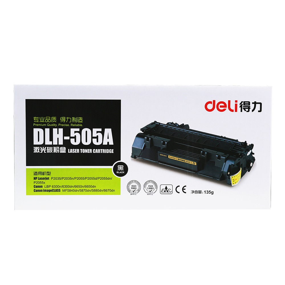 DELI/得力 #激光碳粉盒 DLH-505A 颜色:黑；兼容型号:505A 单位:只