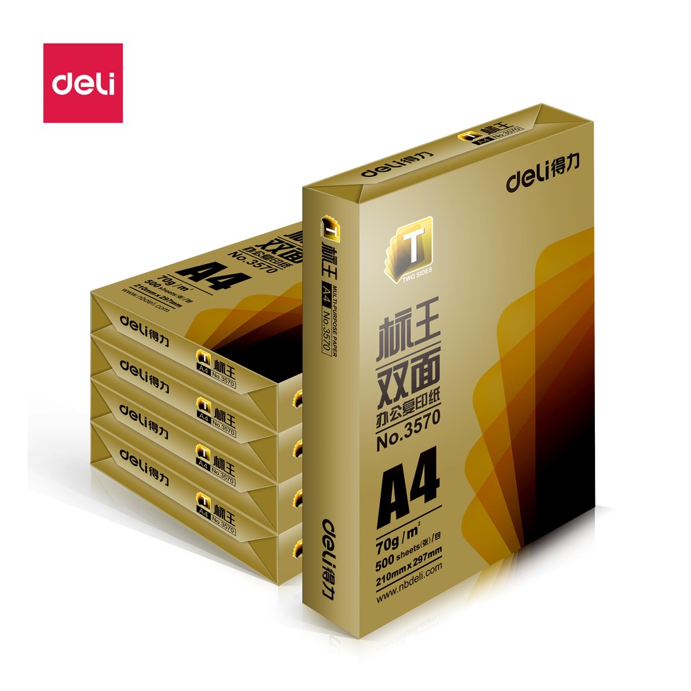 DELI/得力 标王双面复印纸A4 3571 颜色:金色；尺寸:A4；克重:70g；包装:金色包装；纸张规格:A4 单位:包