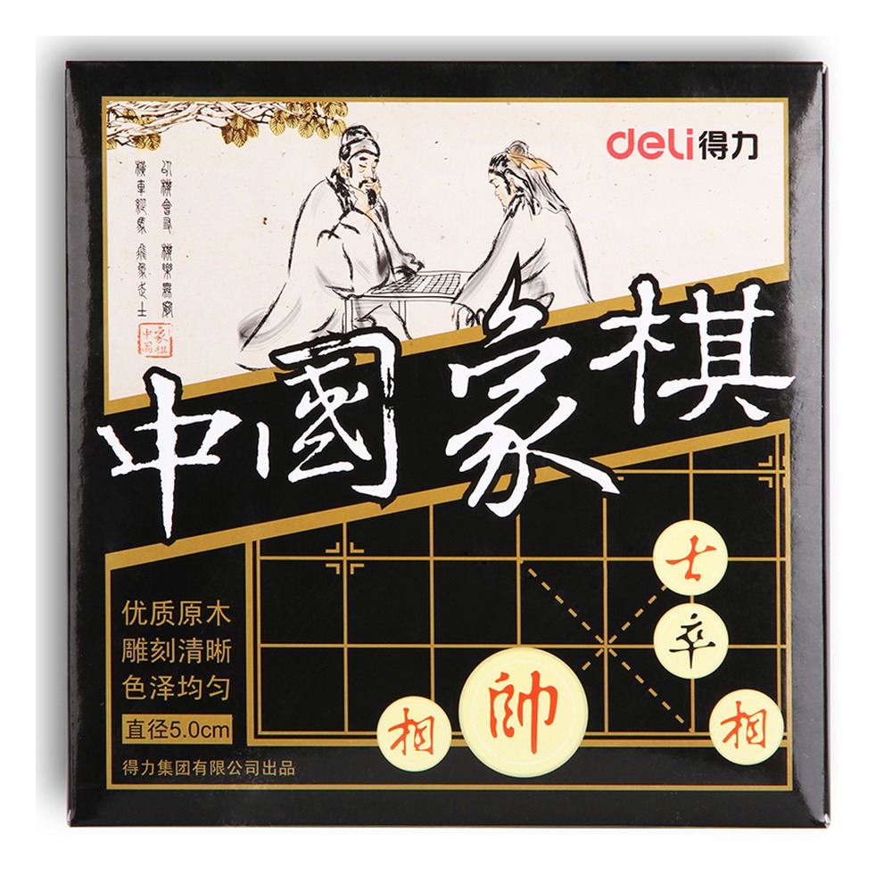 DELI/得力 中国象棋 9568 颜色:白 单位:盒