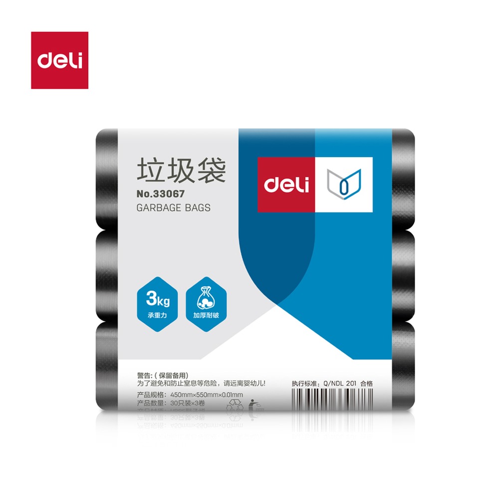 DELI/得力 垃圾袋八角底 33067 颜色:黑；尺寸:55cm；包装:3卷/套；结构:八角底 单位:套