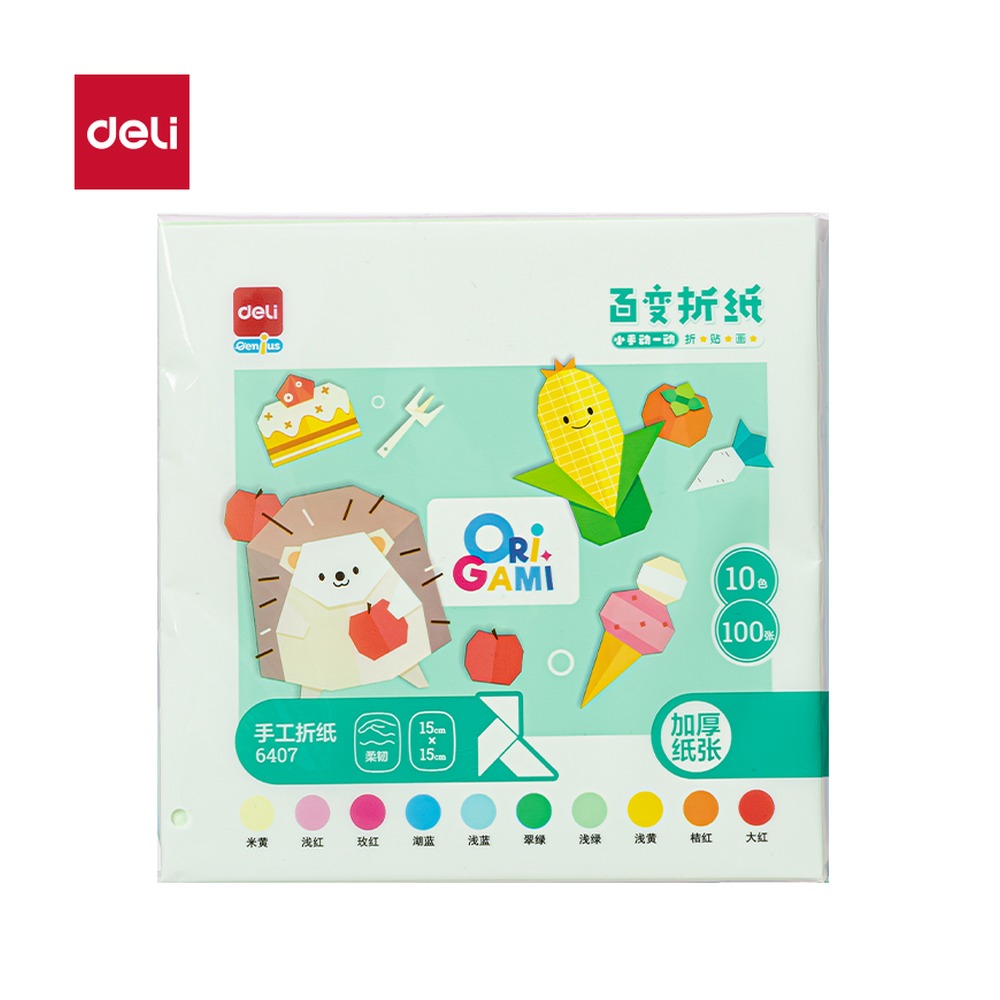 DELI/得力 手工折纸 6407 颜色:混；尺寸:15cm 单位:本