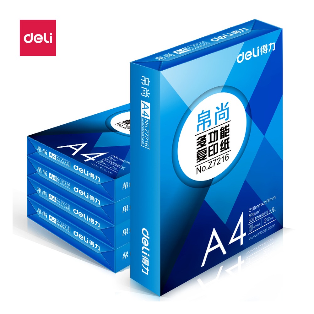 DELI/得力 帛尚复印纸A4 Z7217 颜色:白色；克重:80g；纸张规格:A4 单位:包