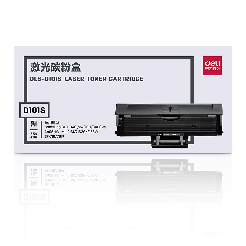 DELI/得力 激光碳粉盒 DLS-D101S 颜色:黑色 单位:个
