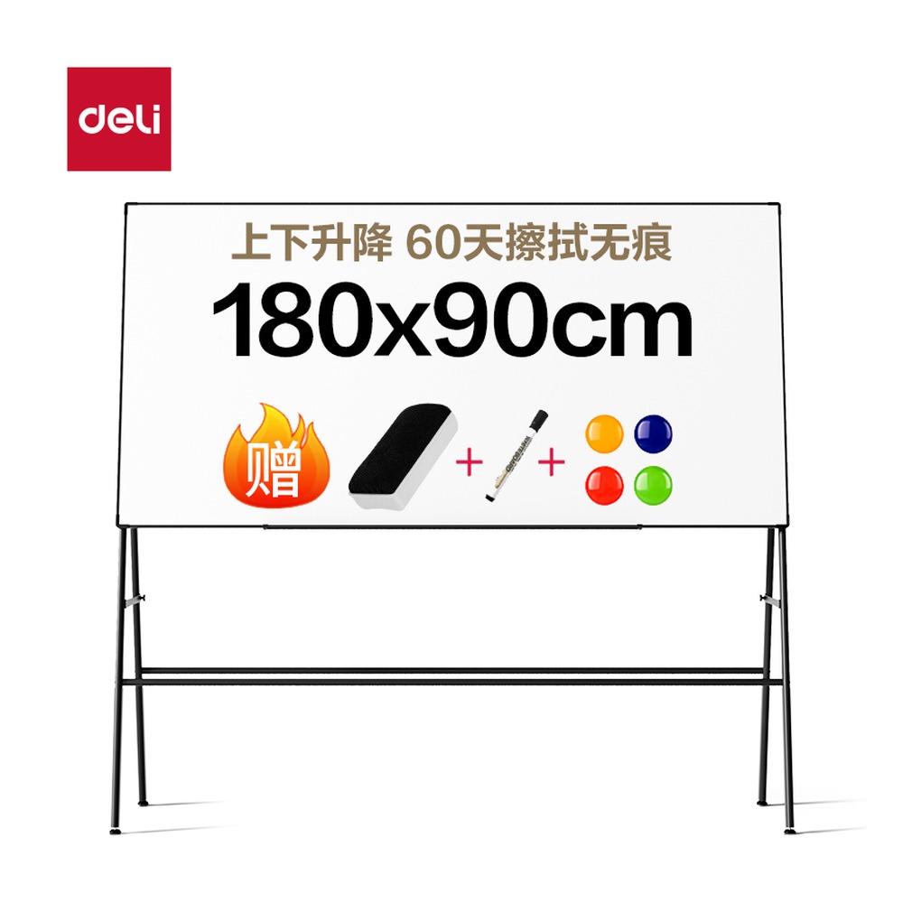 DELI/得力 A型架会议白板 8786 颜色:黑色；材质:冷轧钢 彩涂板 纤维板 镀锌板；尺寸:1800*900 单位:块