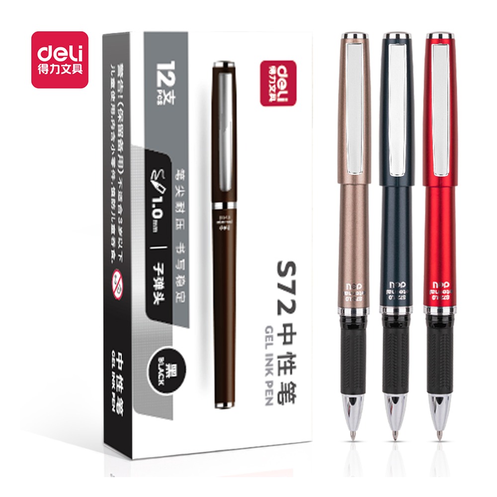 DELI/得力 中性笔 S72 颜色:黑色；笔芯规格:1.0mm子弹头 单位:支