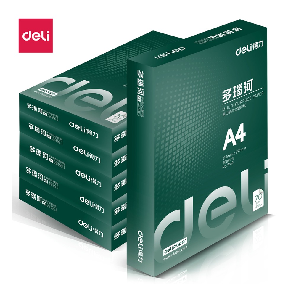 DELI/得力 多瑙河复印纸A4 3483 颜色:白色；克重:70g；包装:6包/箱；纸张规格:A4 单位:包