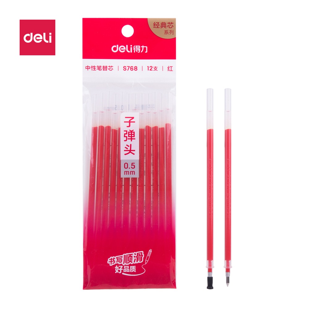 DELI/得力 中性替芯子弹头 S768 颜色:红；尺寸:0.5mm；包装:12支/袋；笔芯规格:0.5mm子弹头 单位:袋
