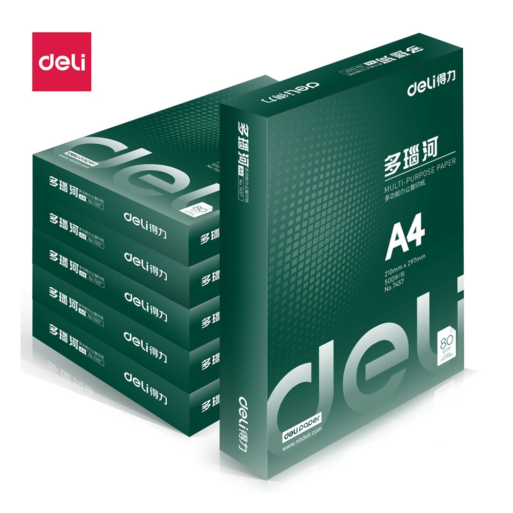 DELI/得力 多瑙河A4复印纸 7461 颜色:白色；克重:80g；包装:6包/箱 单位:包