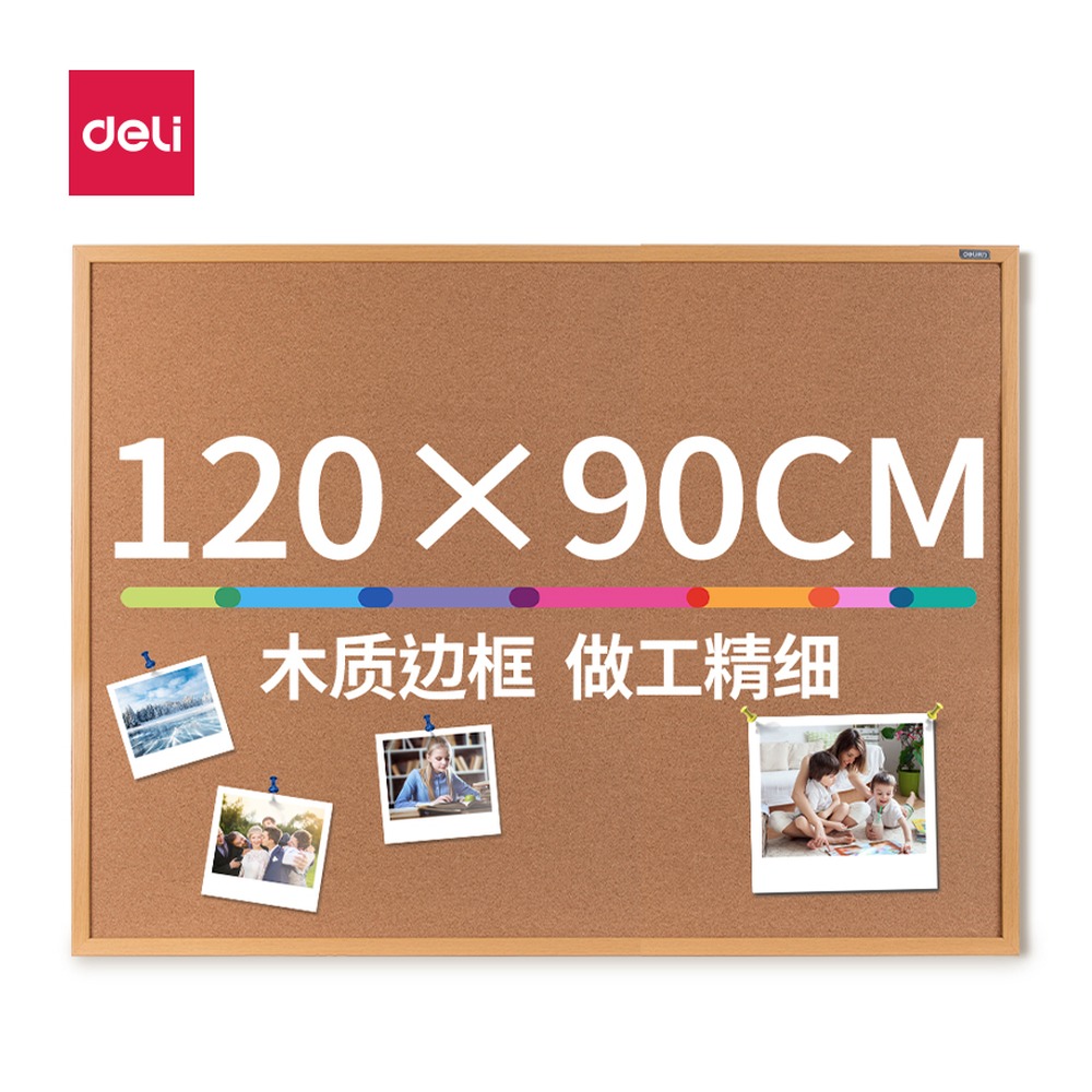 DELI/得力 留言板 8765 颜色:浅黄色；尺寸:1200*900 单位:块