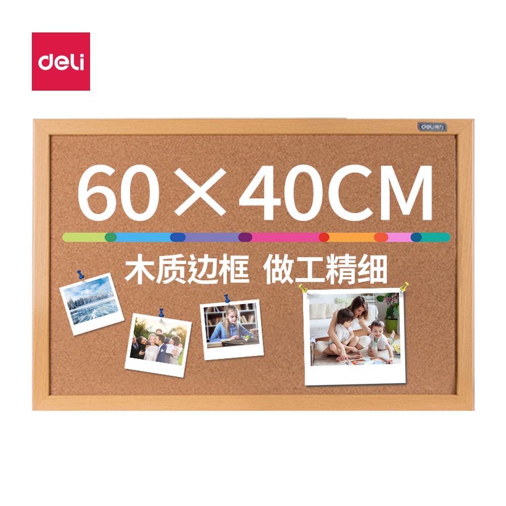 DELI/得力 留言板 8762 颜色:浅黄色；尺寸:600*400 单位:块