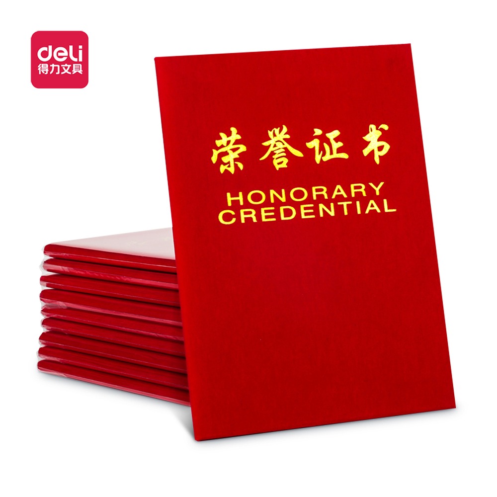 DELI/得力 大12K绒面荣誉证书 50705 颜色:红；尺寸:大12K；包装:10个/箱 单位:箱