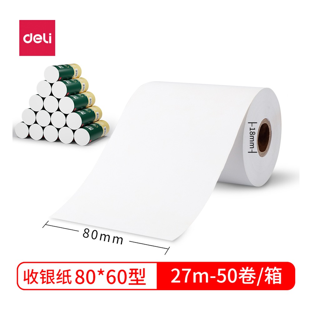 DELI/得力 多瑙河热敏收银纸型 3144 颜色:混；尺寸:80*60；包装:2卷/筒 单位:筒