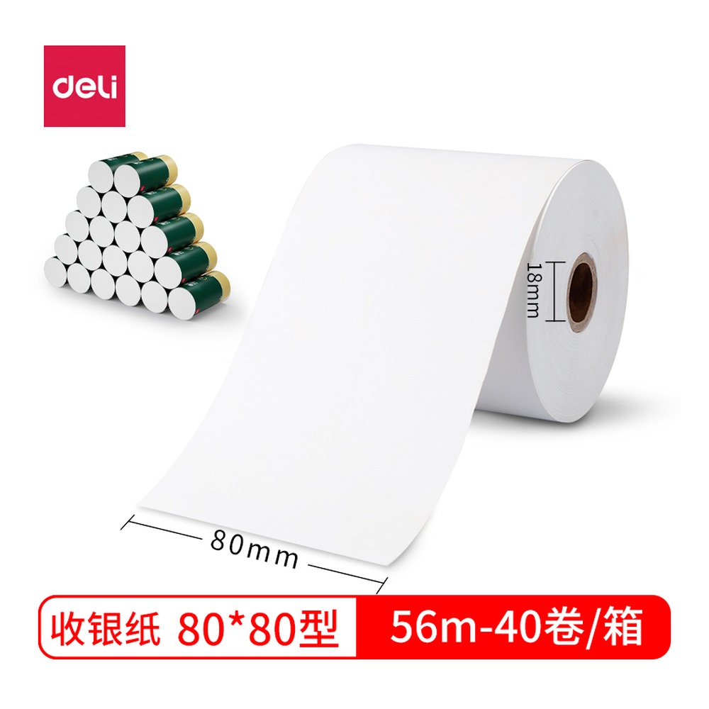 DELI/得力 多瑙河热敏收银纸型 3143 颜色:混；尺寸:80*80；包装:2卷/筒 单位:筒