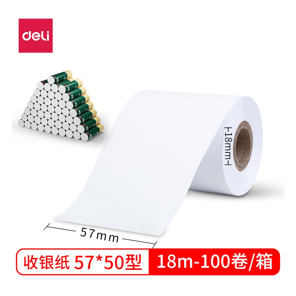 DELI/得力 多瑙河热敏收银纸型 3141 颜色:混；尺寸:57*50；包装:4卷/筒 单位:筒