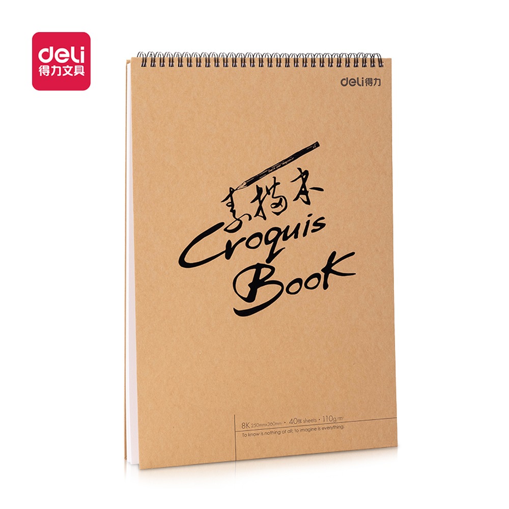 DELI/得力 美术纸本竖翻 73356 颜色:混；尺寸:8K；克重:110g；结构:竖翻；页产量:40页 单位:本