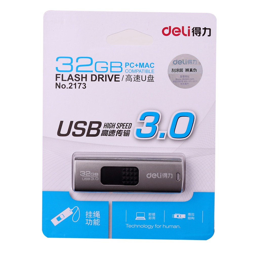 DELI/得力 推拉式U盘 2173 容量:32G；克重:32G 单位:只