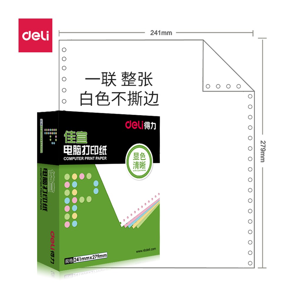 DELI/得力 电脑打印纸 J241-1 颜色:白色；尺寸:295x255x60mm；包装:600页/盒；页产量:600页 单位:盒