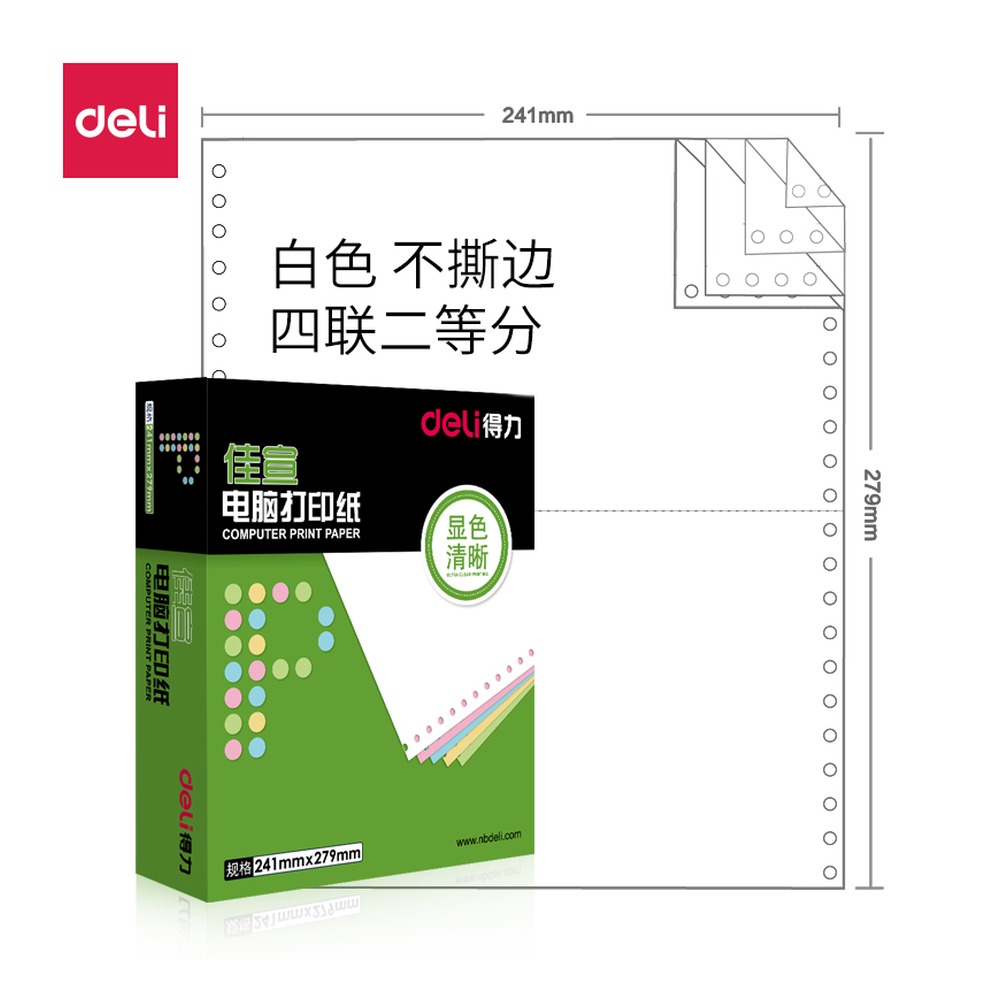 DELI/得力 电脑打印纸 J241-4 颜色:白色；尺寸:295x255x60mm；包装:600页/盒；页产量:600页 单位:盒