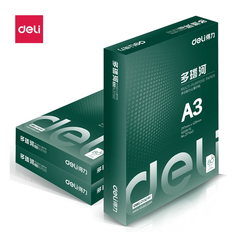 DELI/得力 多瑙河A3复印纸 7424 颜色:混；克重:80g 单位:包
