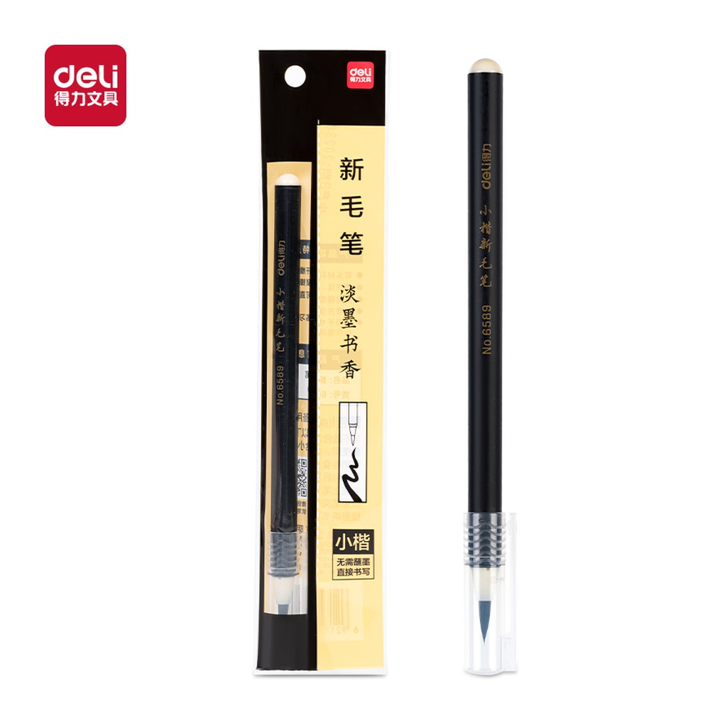 DELI/得力 新毛笔 6589 颜色:黑 单位:支