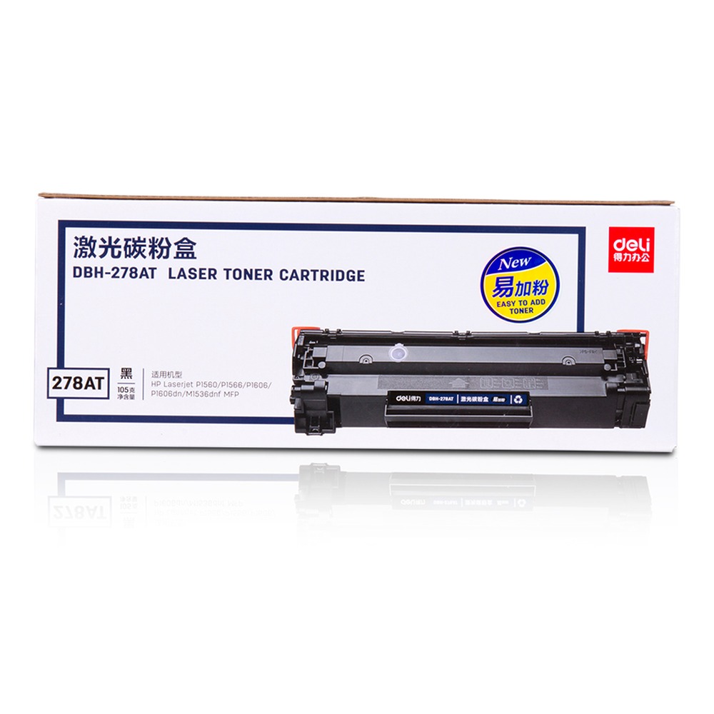 DELI/得力 激光碳粉盒 DBH-278AT 颜色:黑色 单位:个