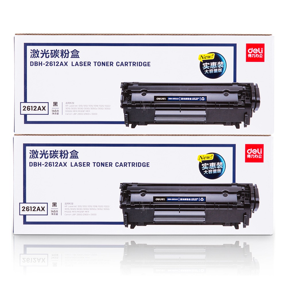 DELI/得力 硒鼓 DBH-2612AX2 颜色:黑色；包装:2个每套 单位:套