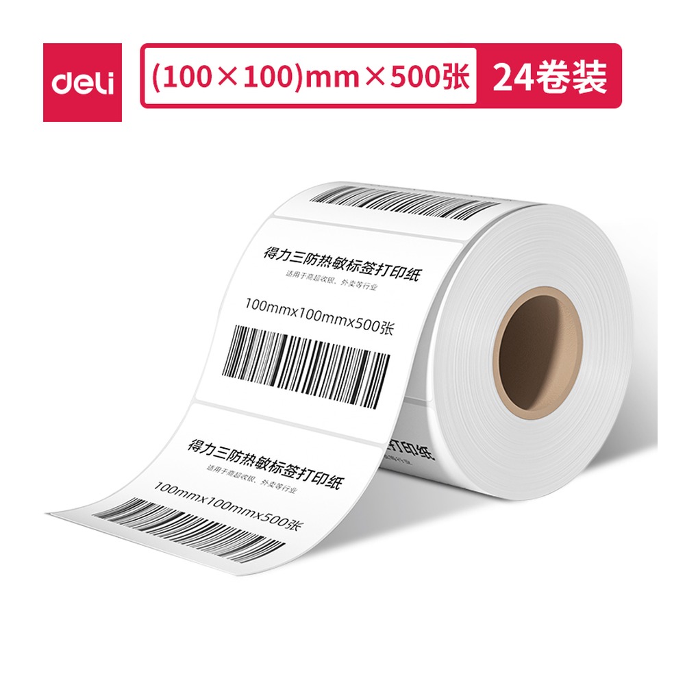 DELI/得力 莱茵河长效三防热敏标签纸 11870 颜色:白；尺寸:100mm；包装:500枚；笔芯规格:100mm 单位:卷