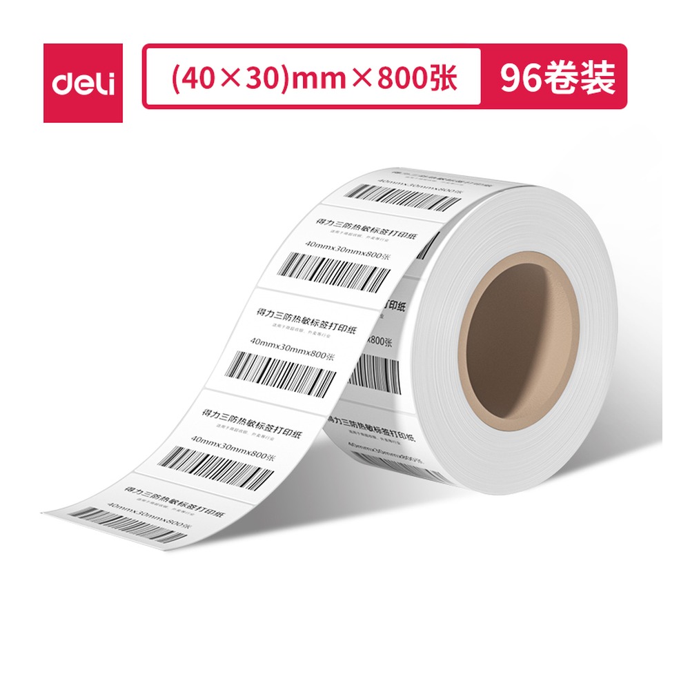 DELI/得力 莱茵河长效三防热敏标签纸 11873 颜色:白；尺寸:30mm；包装:1卷/筒；笔芯规格:30mm 单位:卷