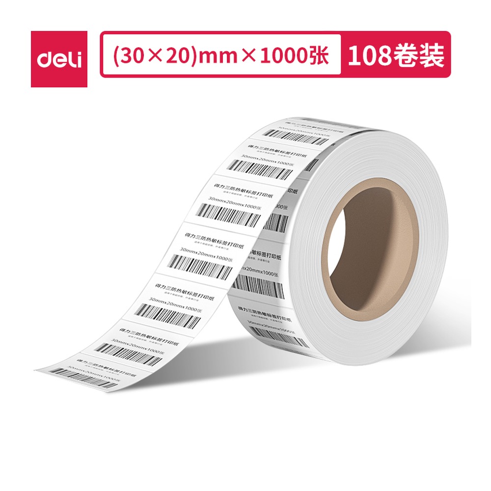 DELI/得力 莱茵河长效三防热敏标签纸(筒 11875 颜色:白；尺寸:20mm；笔芯规格:20mm 单位:卷