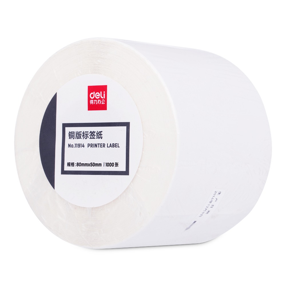 DELI/得力 铜版标签纸 11914 颜色:白；包装:1卷/筒；笔芯规格:50mm 单位:卷