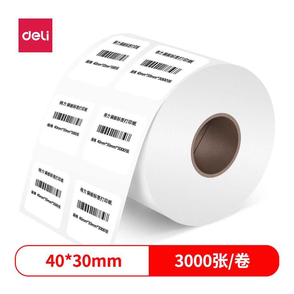 DELI/得力 铜版标签纸 11918 颜色:白；尺寸:30mm；包装:1卷/筒；笔芯规格:30mm 单位:卷