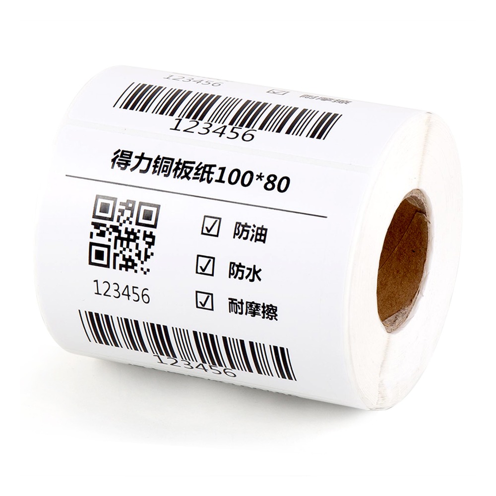 DELI/得力 铜版标签纸 11913 颜色:白；包装:1卷/筒；笔芯规格:80mm 单位:卷