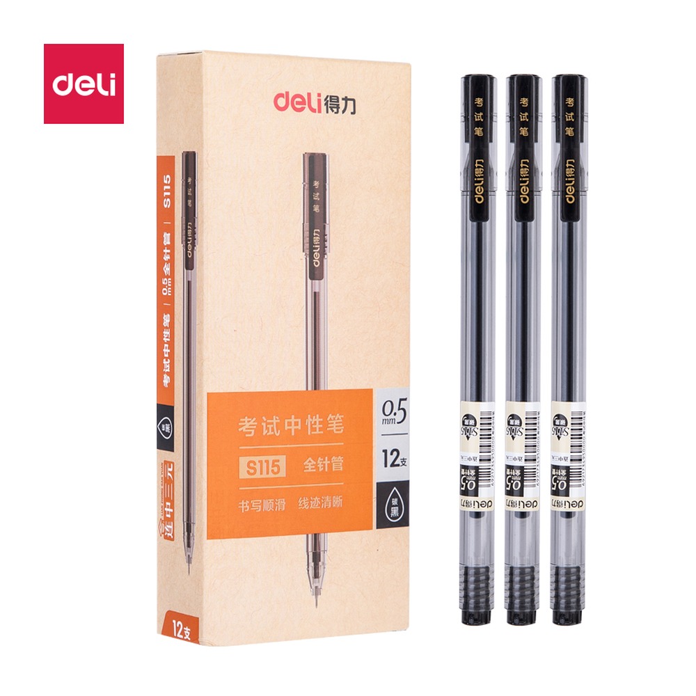 DELI/得力 考试中性笔全 S115 颜色:黑；笔芯规格:0.5mm全针管 单位:支
