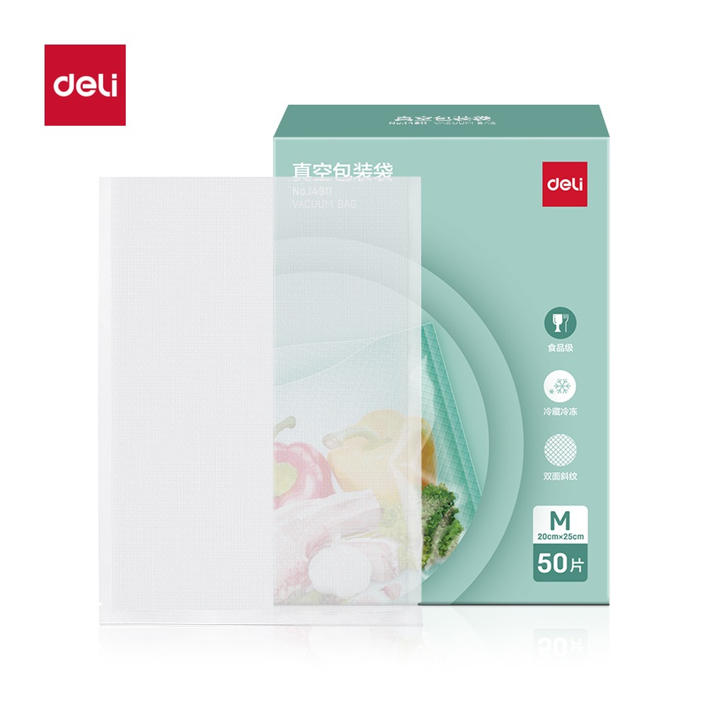 DELI/得力 真空包装袋 14911 尺寸:25CM；包装:50片/盒 单位:盒