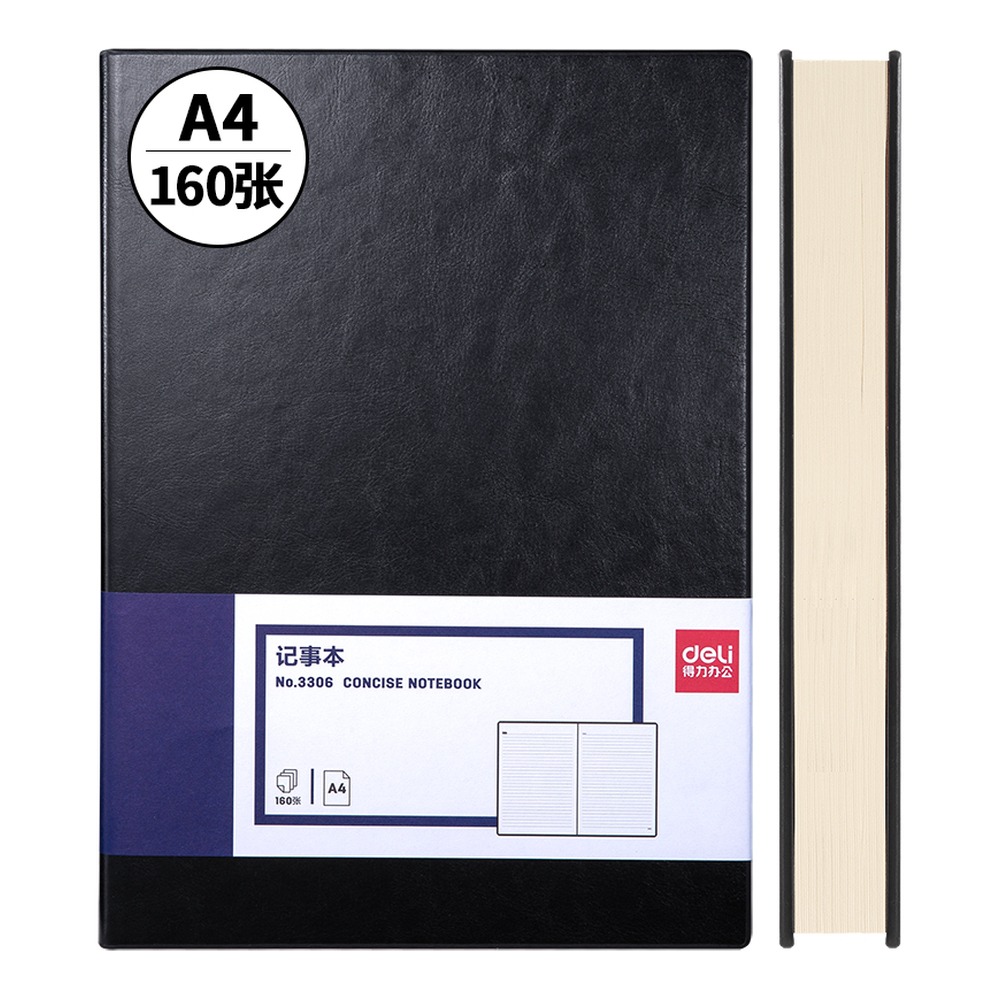 DELI/得力 商务办公笔记本A4 3306 颜色:黑色；尺寸:292mm；纸张规格:A4 单位:本