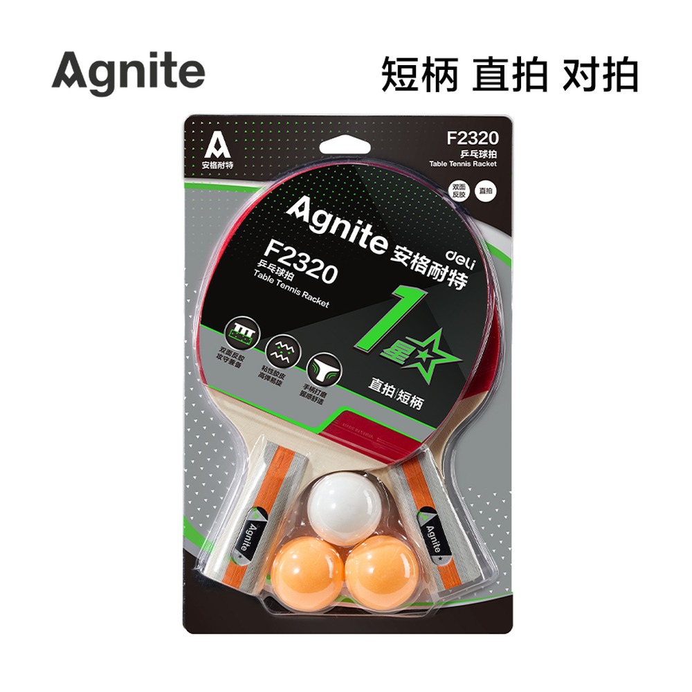 DELI/得力 乒乓球拍 F2320 颜色:正红反黑；包装:2个/副 单位:副
