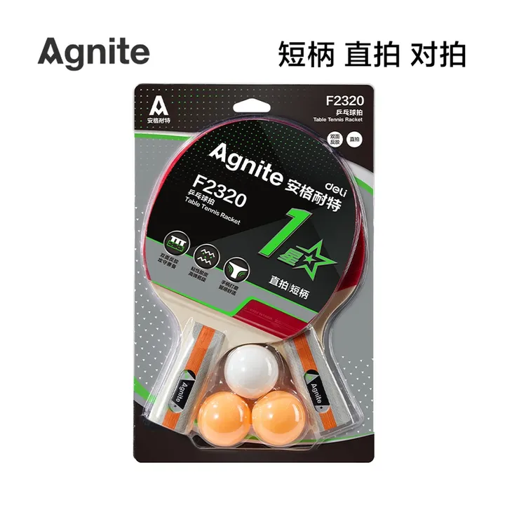 DELI/得力 乒乓球拍 F2320 颜色:正红反黑；包装:2个/副 单位:副